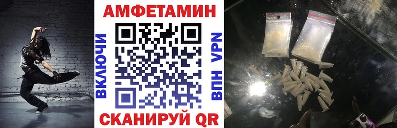 Амфетамин 97% кракен ССЫЛКА Медногорск