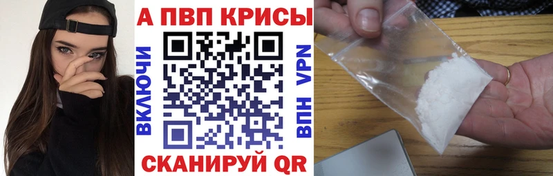 где продают наркотики  Медногорск  А ПВП Crystall 