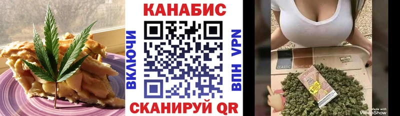 сколько стоит  Медногорск  KRAKEN ONION  Печенье с ТГК марихуана 