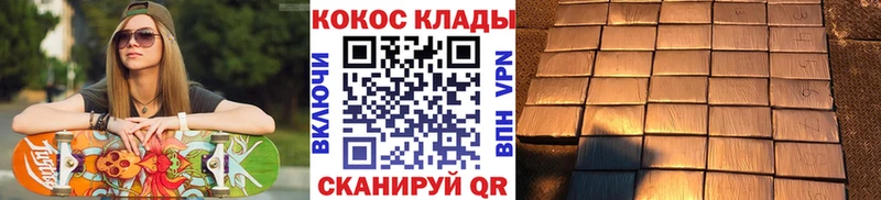 Cocaine 98%  кракен ССЫЛКА  Медногорск 