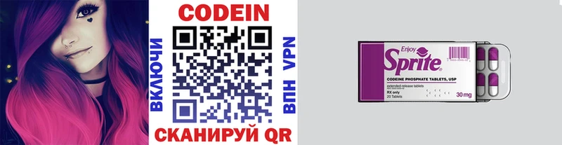 Кодеиновый сироп Lean напиток Lean (лин) Медногорск