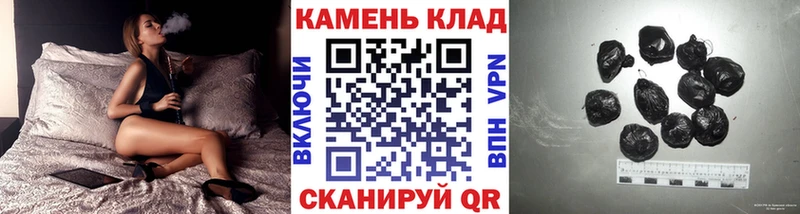 ГАШ убойный  наркота  Медногорск 