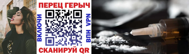 Героин хмурый  магазин продажи наркотиков  Медногорск 
