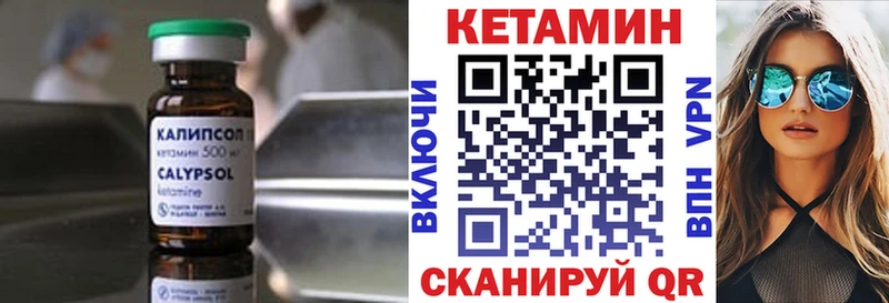 Кетамин ketamine  где продают наркотики  Медногорск 