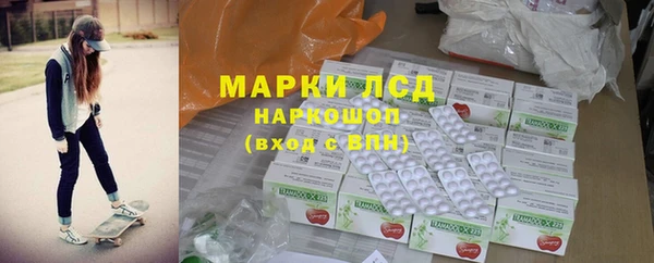 2c-b Богородицк