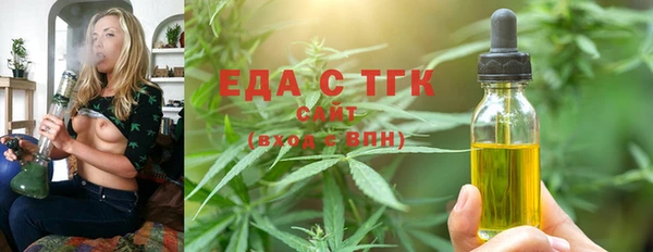 2c-b Богородицк