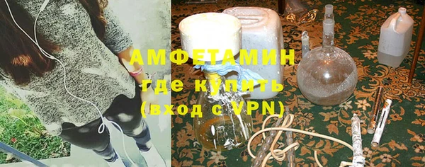 дурь Рославль