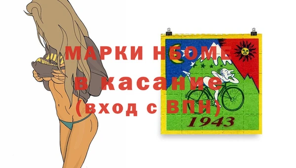 круглые Россошь