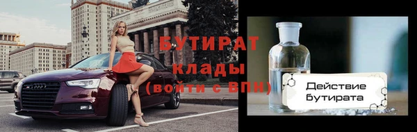 2c-b Богородицк