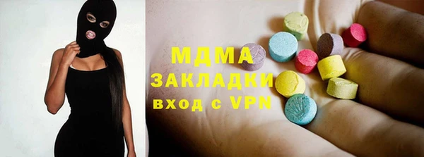 mix Богородск