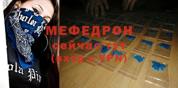 2c-b Богородицк
