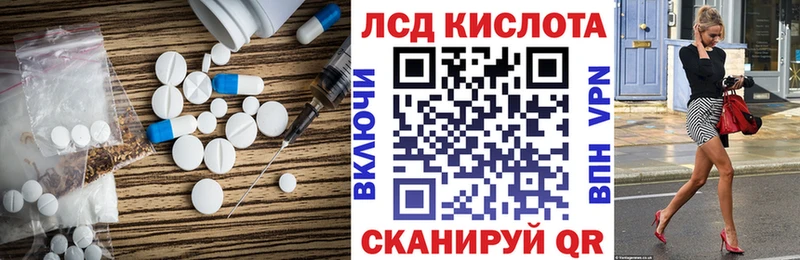 Лсд 25 экстази ecstasy  mega ссылка  Медногорск  цена наркотик 
