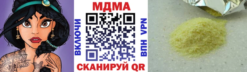 MDMA Molly  наркошоп  Медногорск 