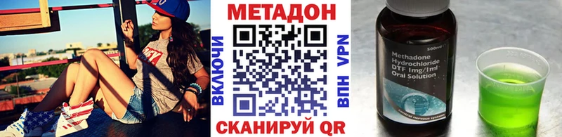 mega ссылка  Медногорск  это телеграм  МЕТАДОН кристалл 