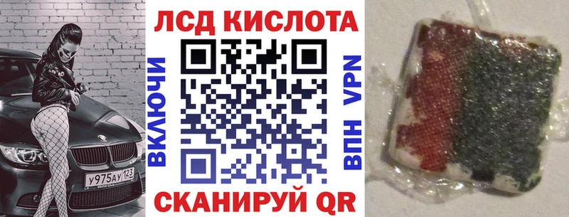 хочу   Медногорск  Наркотические марки 1,5мг 