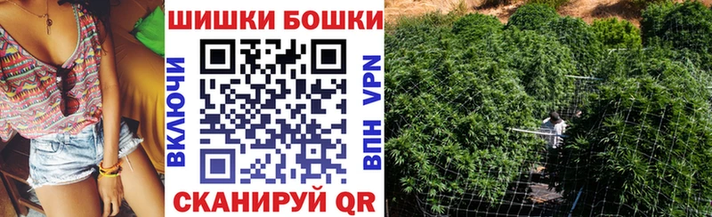 купить наркотик  Медногорск  Каннабис THC 21% 